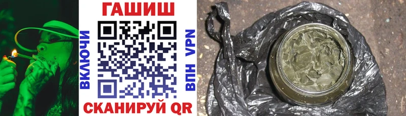 Наркошоп купить Гашиш  APVP  Мефедрон  Бошки Шишки  Магас