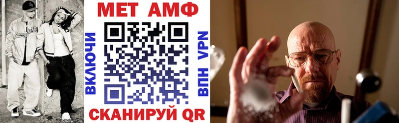 АМФЕТАМИН Premium  Купить закладки  Магас 