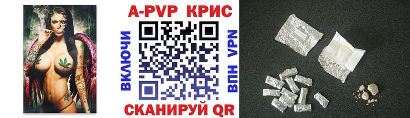 Купить где  Магас  Alpha-PVP мука 