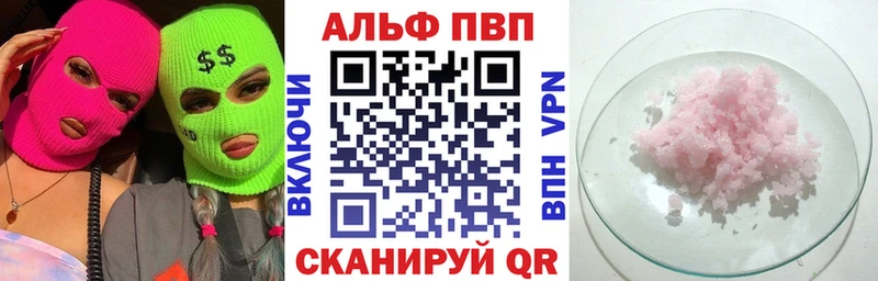 Alfa_PVP СК КРИС Магас