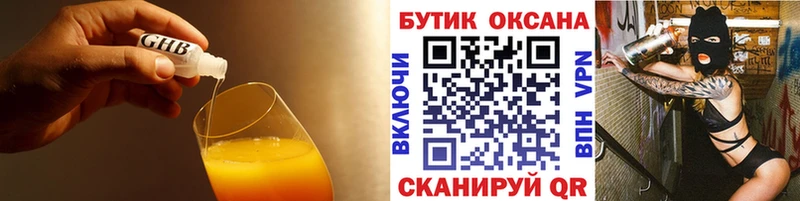 Купить где  Магас  БУТИРАТ бутандиол 