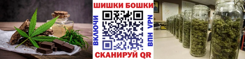 Купить  Магас  Еда ТГК марихуана 