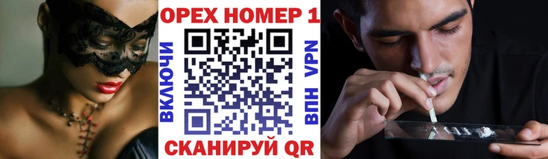 КОКАИН Эквадор  Купить  Магас 