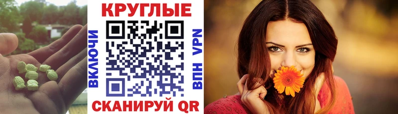 Купить  Магас  Экстази Дубай 
