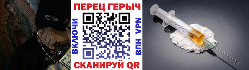 Героин VHQ  Купить закладки  Магас 