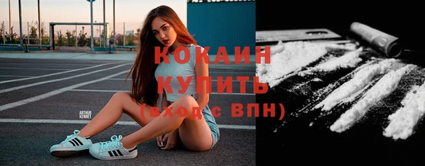 MESCALINE Дмитровск