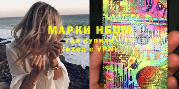 mdma Новый Уренгой