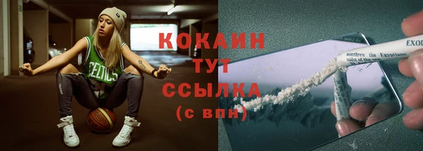 MESCALINE Дмитровск