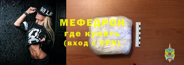 тгк Дмитров