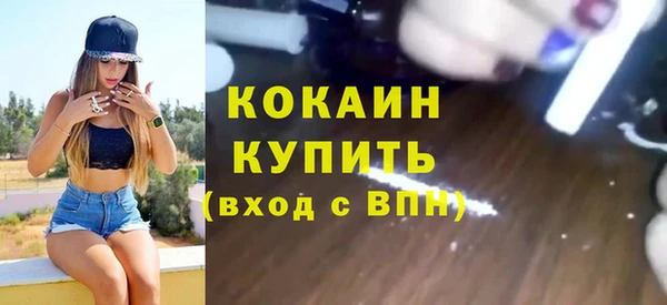 кокаин колумбия Долгопрудный