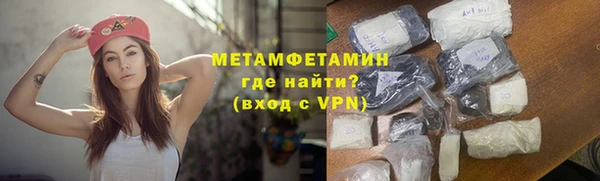 MESCALINE Дмитровск