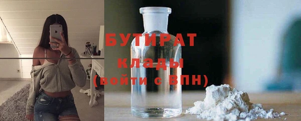 MESCALINE Дмитровск