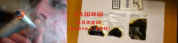 тгк Дмитров