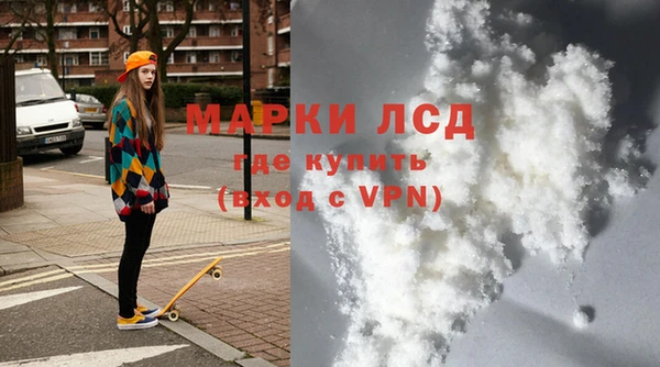 MESCALINE Дмитровск