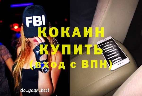MESCALINE Дмитровск