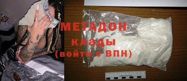 тгк Дмитров