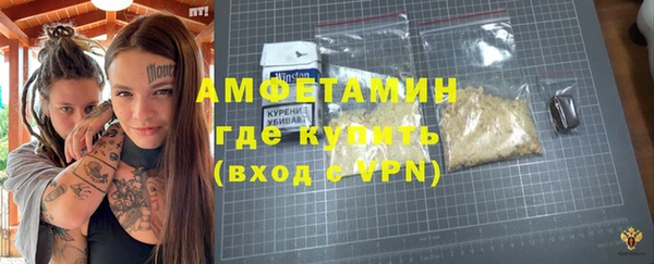 MESCALINE Дмитровск