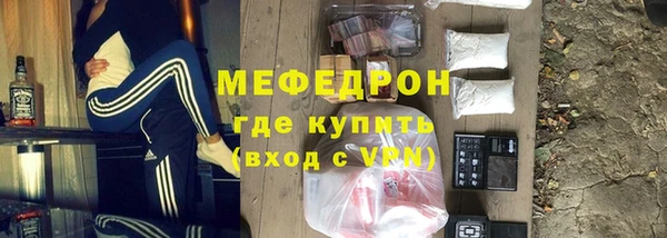 MESCALINE Дмитровск