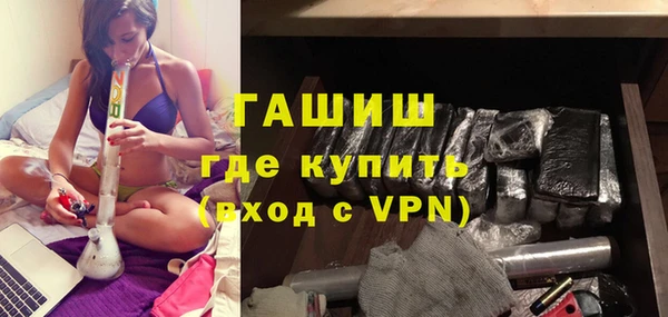 мдма Гусев