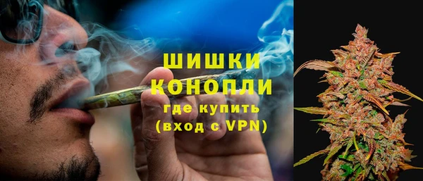 MESCALINE Дмитровск