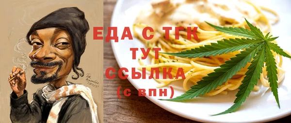 MESCALINE Дмитровск