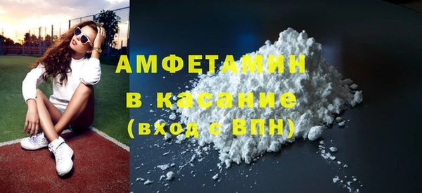 мефедрон Ельня