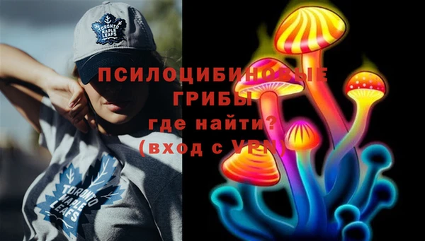 MESCALINE Дмитровск