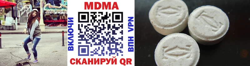 Купить где  Магас  MDMA crystal 