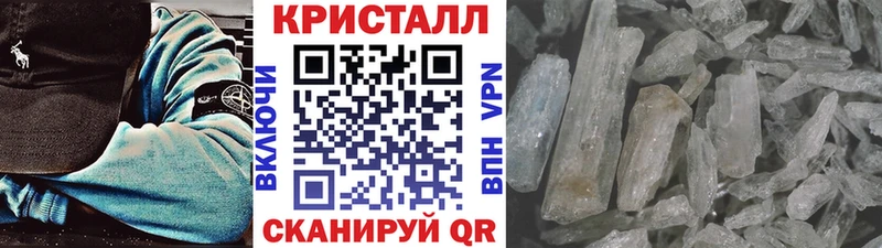 Первитин пудра Магас