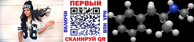 Первитин винт  Купить  Магас 