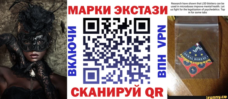 Марки NBOMe 1,8мг  Купить где  Магас 